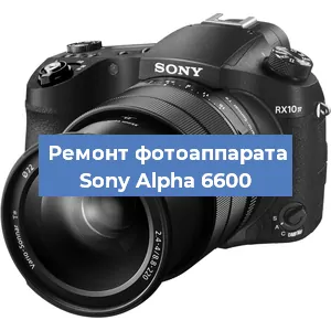 Замена объектива на фотоаппарате Sony Alpha 6600 в Воронеже